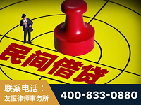 开封-山东某歌集团集资诈骗、非法吸收公众存款案-郑祥律师